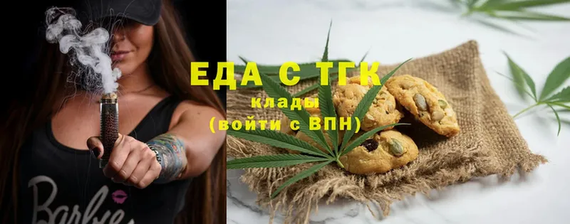 Cannafood конопля  сколько стоит  Тара 